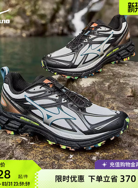 【王炸】美津浓防泼水回弹徒步越野休闲跑步鞋 HALO MIX TL