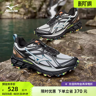 【王炸】美津浓防泼水回弹徒步越野休闲跑步鞋 HALO MIX TL