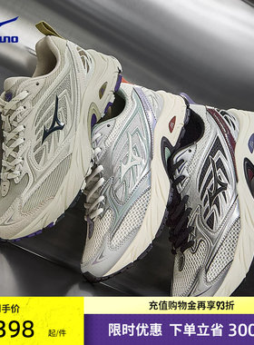 【疯四】Mizuno美津浓春夏新款复古缓震运动鞋跑步休闲鞋FIYI V2