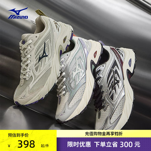 【疯四】Mizuno美津浓春夏新款复古缓震运动鞋跑步休闲鞋FIYI V2