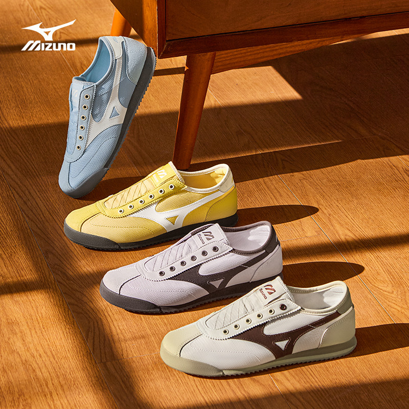 Mizuno美津浓26新款春夏一脚蹬德训鞋轻便休闲鞋LG 60S SLIP ON