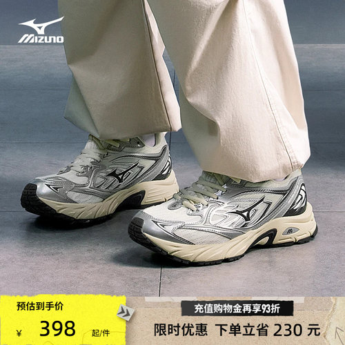 Mizuno美津浓25秋冬千禧复古透气缓震休闲鞋跑步鞋FIYI V2