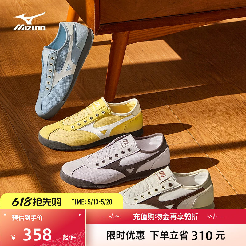 Mizuno美津浓26新款春夏一脚蹬德训鞋轻便休闲鞋LG 60S