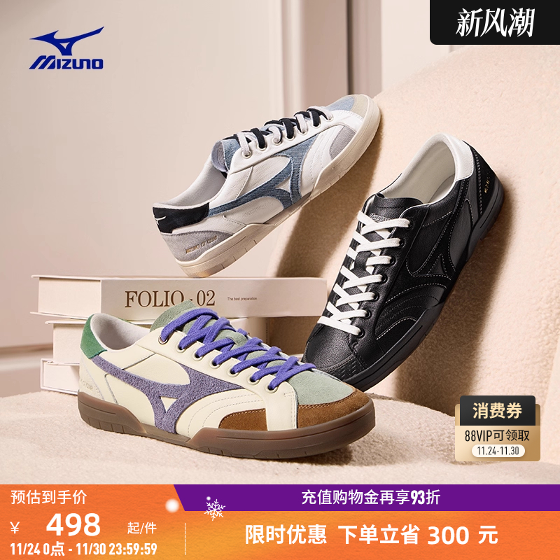 美津浓复古拼色时尚薄底鞋