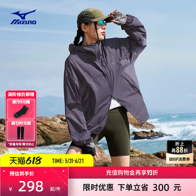 美津浓凉感防晒夹克外套
