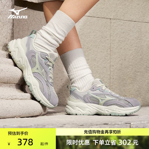 Mizuno美津浓复古做旧脏脏鞋