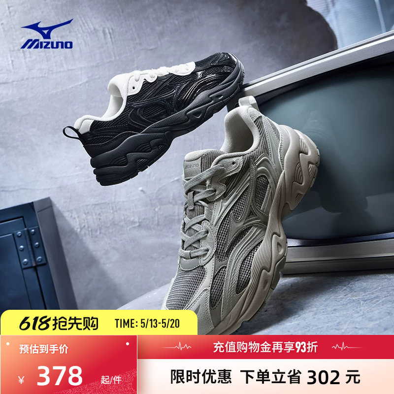 【疯四】Mizuno美津浓26春夏新款加厚老爹鞋休闲鞋 TRAINER 2K V2