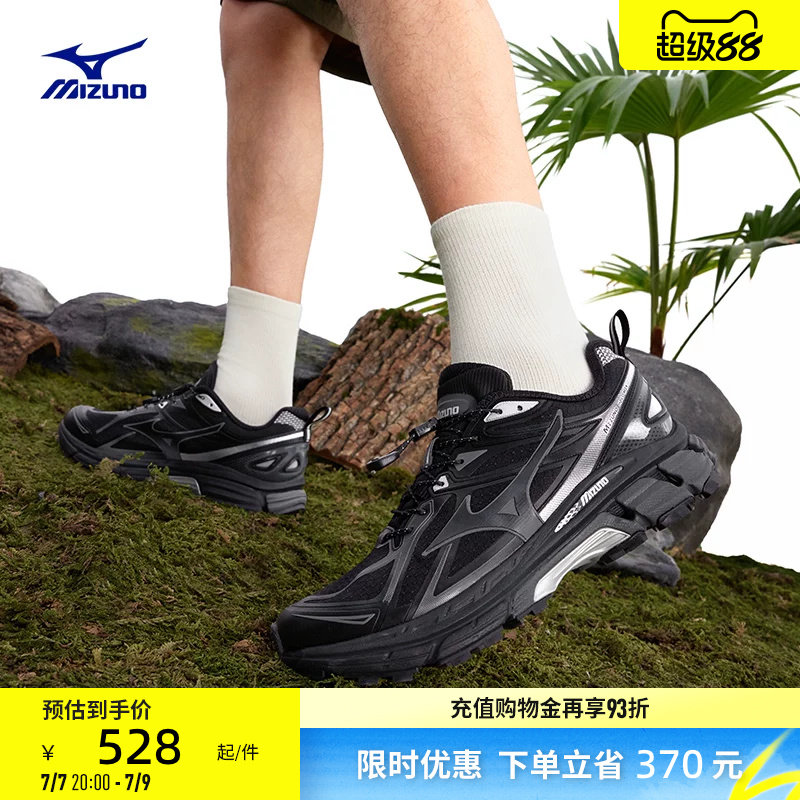 Mizuno美津浓26春夏新款防泼水休闲徒步越野跑鞋 HALO 