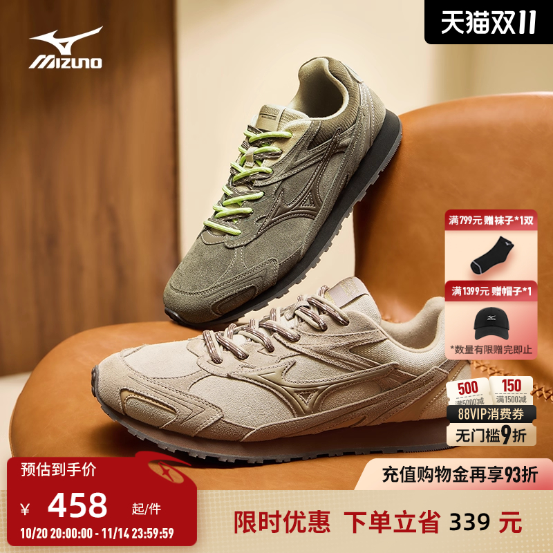 美津浓复古千禧休闲德训鞋