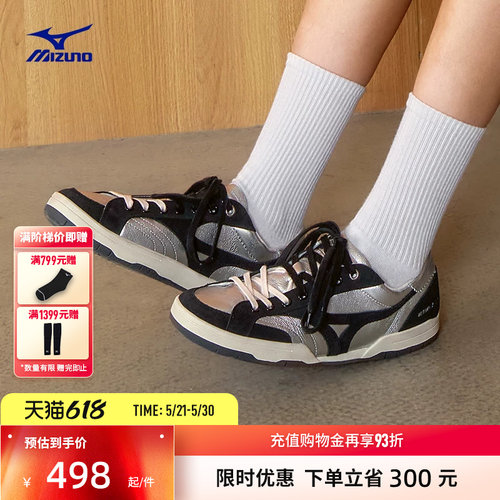 美津浓复古拼色时尚薄底