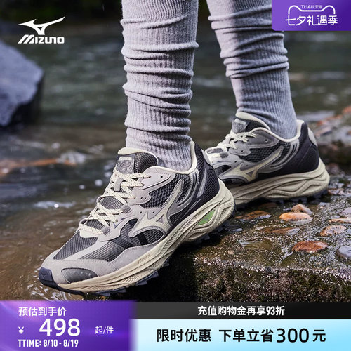 Mizuno美津浓复古潮流越野跑步鞋