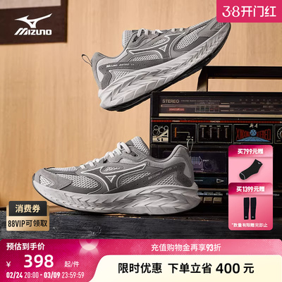 Mizuno美津浓26春夏新款做旧厚底缓震回弹跑鞋运动鞋ASTRO LS