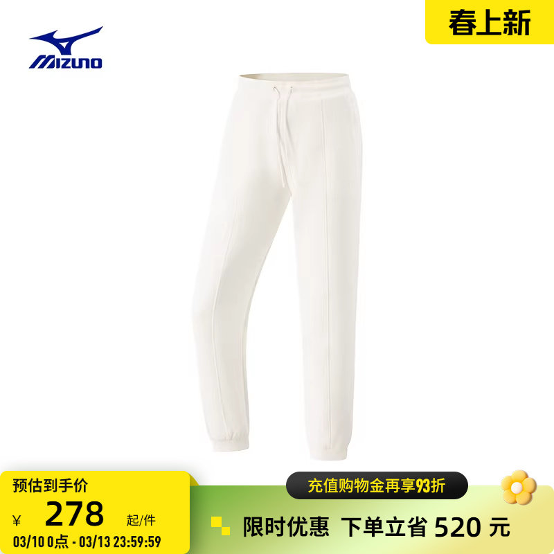 Mizuno美津浓春夏新款RHYTHM系列女子空气层运动针织长裤K2CD45R7