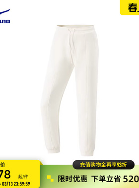 Mizuno美津浓春夏新款RHYTHM系列女子空气层运动针织长裤K2CD45R7