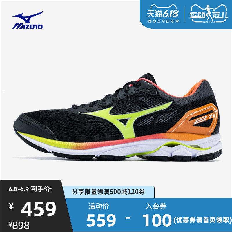 Mizuno/美津浓减震耐磨慢跑鞋大阪限定款 RIDER 21 J1GC180844