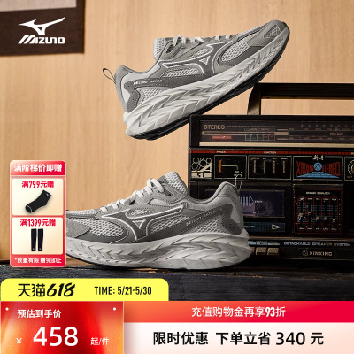 Mizuno美津浓26春夏新款做旧厚底缓震回弹跑鞋运动鞋ASTRO LS