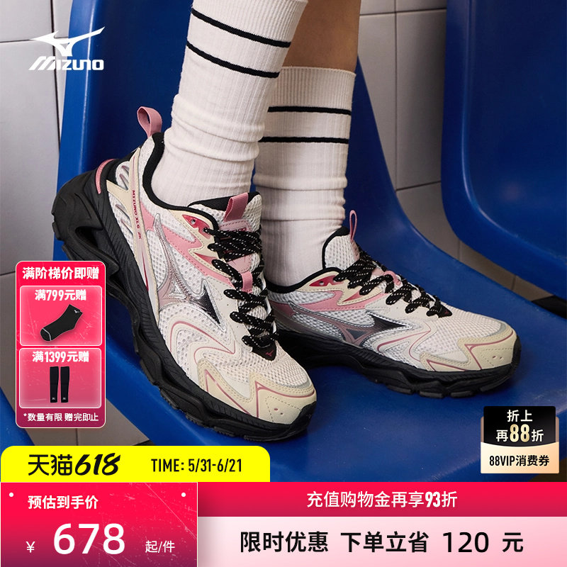 Mizuno美津浓26春夏新款千禧复古廓形厚底老爹鞋休闲鞋XLG 2K