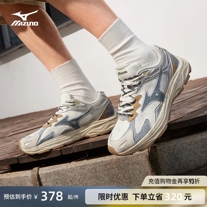 Mizuno美津浓25春夏复古潮流透气运动老爹鞋跑步鞋RACER S