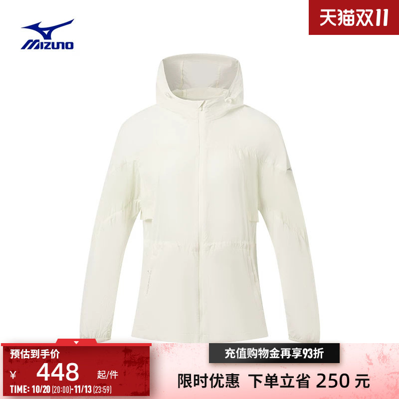 美津浓女子防晒梭织透气连帽夹克