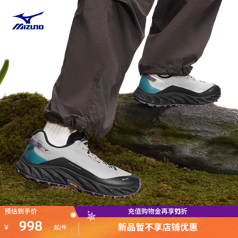 美津浓耐磨轻量拒水防泼登山鞋