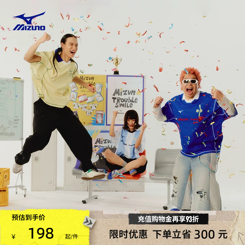 Mizuno美津浓xTROUBLE SMILE联名复古时尚速干防晒足球POLO衫T恤