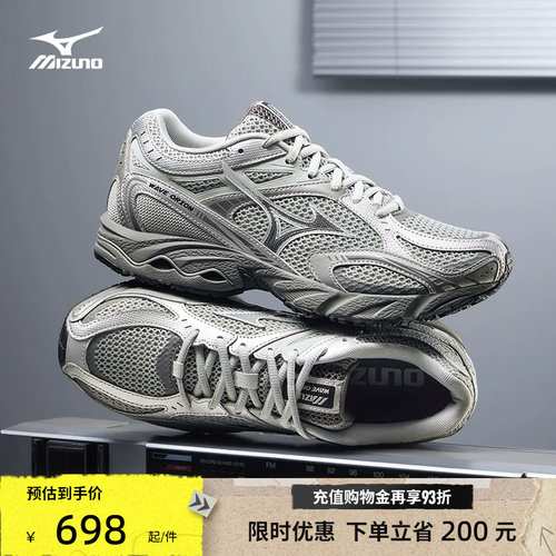 Mizuno美津浓复古潮流猎户座跑鞋