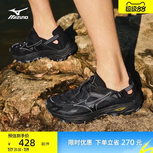 Mizuno美津浓26春夏新款复古透气溯溪鞋运动鞋RACER TRAIL SE V2