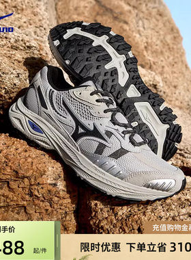Mizuno美津浓26春夏新款复古潮流山系户外轻野鞋跑步鞋RACER ADV