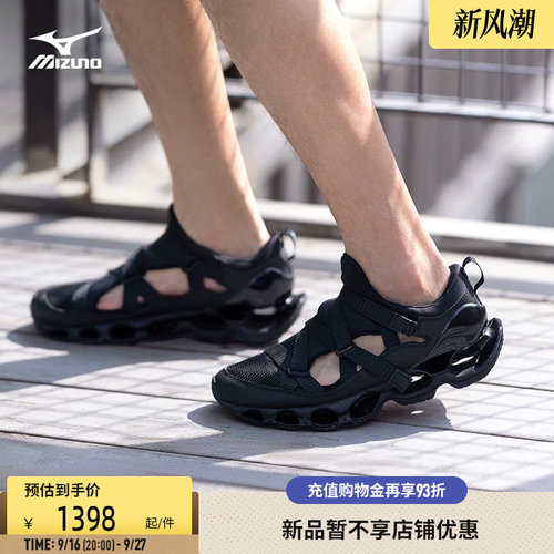 美津浓新款机能预言凉鞋