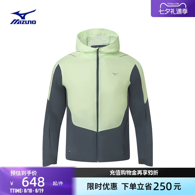 美津浓凉感防晒梭织四维弹力夹克