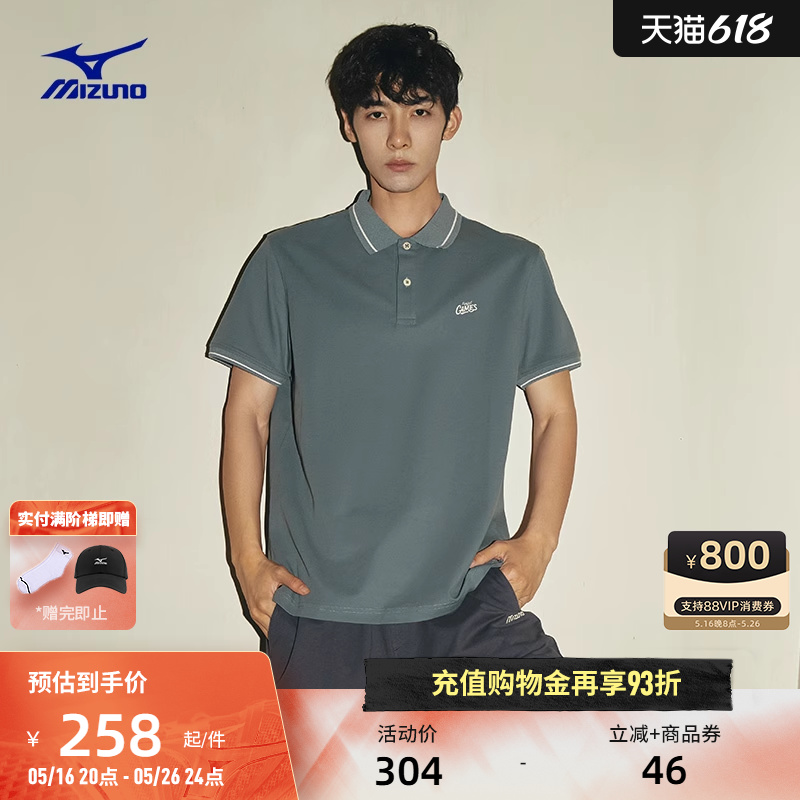MizunoŨ¿Ŀɰ͸POLOHERITAGEϵ228Ԫ2ȯ
