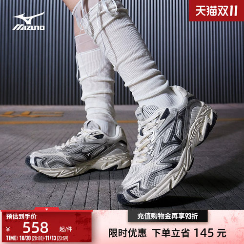 Mizuno美津浓复古做旧风老爹鞋