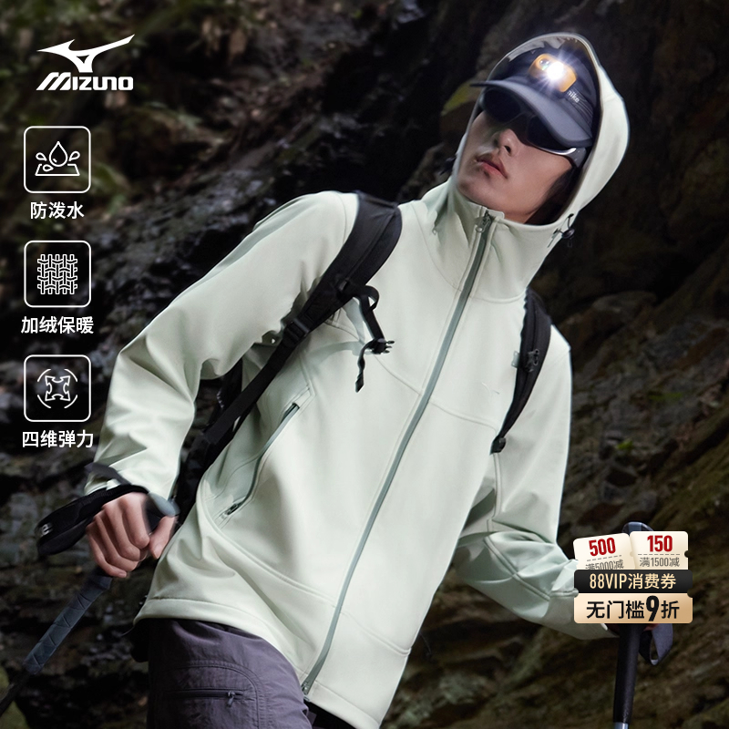 美津浓25秋冬新款时尚潮流软壳冲锋衣ESSENTIAL系列