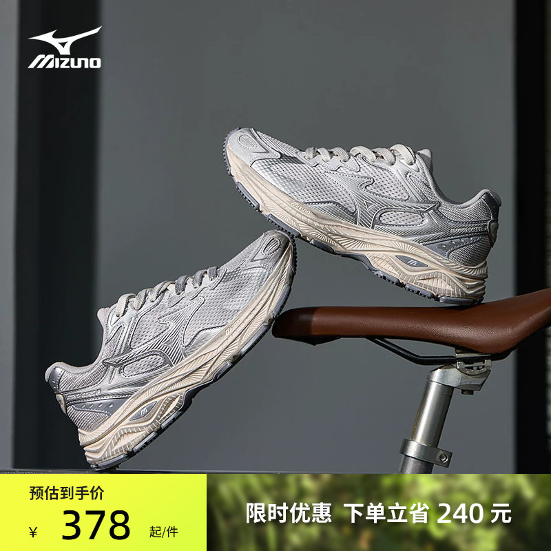 Mizuno美津浓26春夏新款透气缓震千禧复古老爹鞋跑步鞋RACER S