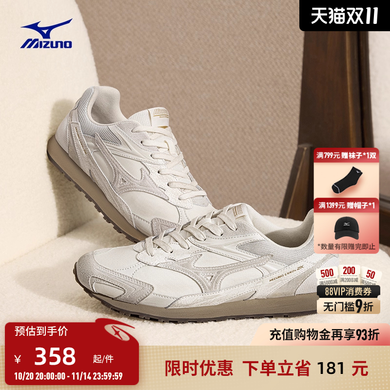 Mizuno美津浓25新款秋冬复古千禧薄底休闲鞋德训鞋 LG 60S 2K