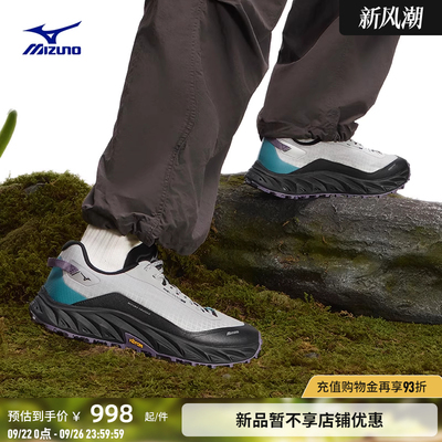 美津浓耐磨轻量拒水防泼登山鞋