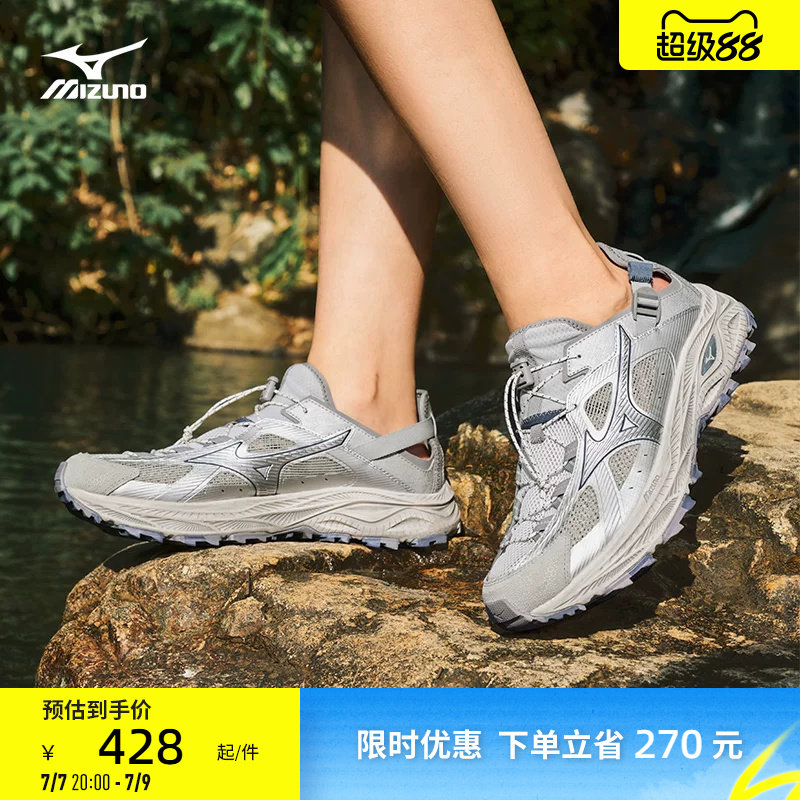 Mizuno美津浓26春夏新款复古透气溯溪鞋运动鞋RACER T