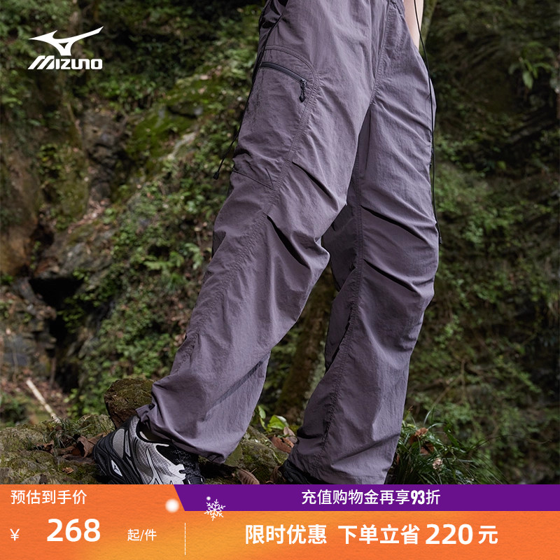 Mizuno美津浓25新款三防面料山系休闲宽松多功能伞兵裤K2CF53Y1