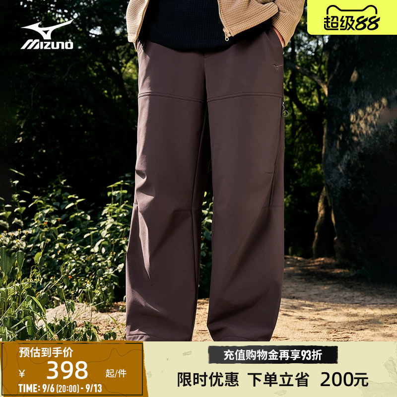 Mizuno美津浓26秋冬新款廓形拒水高弹软壳梭织运动长裤K2CF66E1