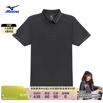 Mizuno美津浓短袖polo