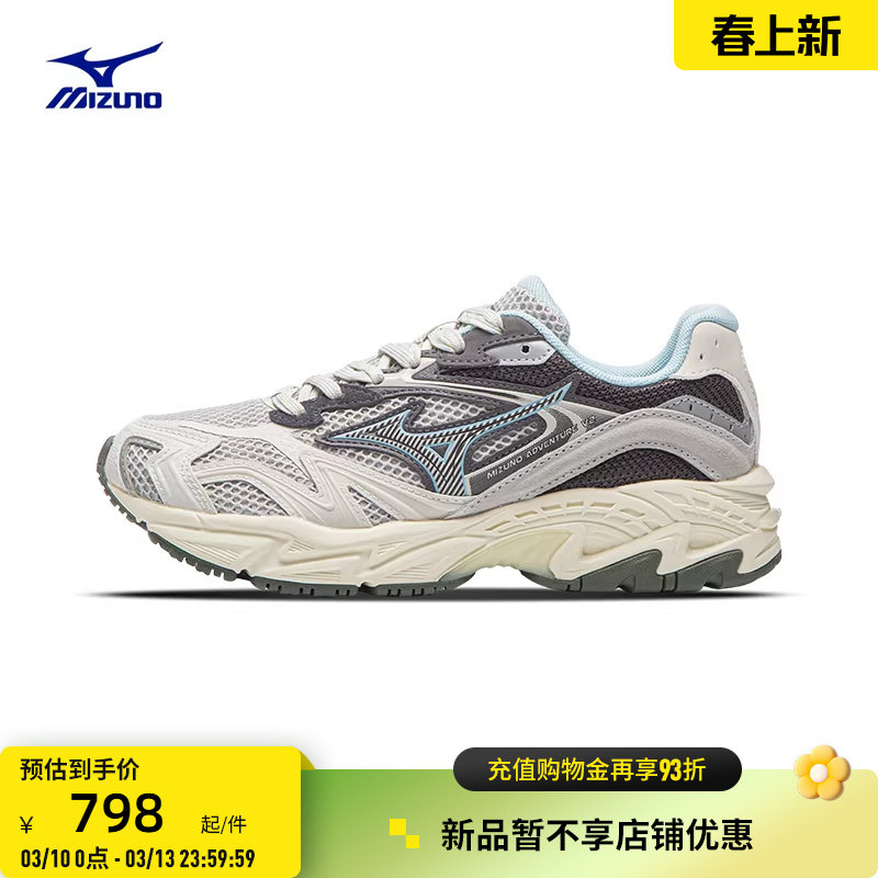 Mizuno美津浓26新款Y2K千禧复古老爹鞋休闲跑步鞋ADVE