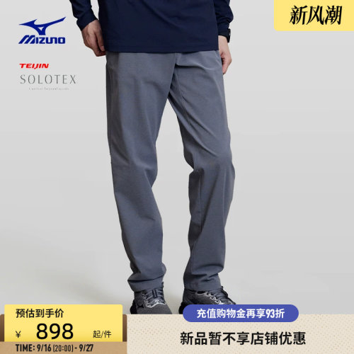 美津浓男子合体速干梭织长裤