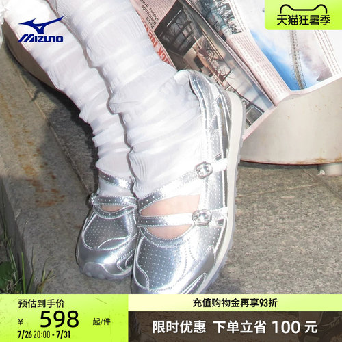 经典廓形薄底复古薄底鞋芭蕾鞋