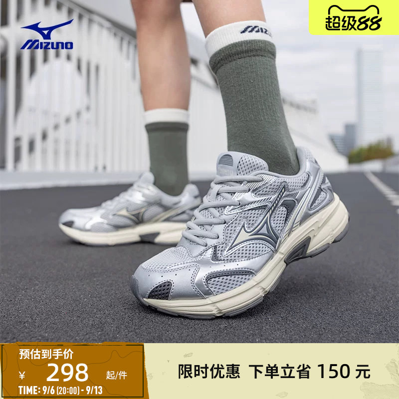 Mizuno美津浓26春夏新款复古老爹鞋耐磨跑步鞋运动鞋 SPEED 2K图片