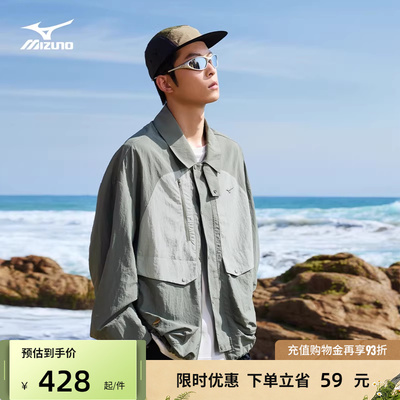 美津浓钓鱼俱乐部系列梭织夹克