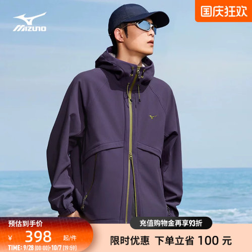 美津浓加绒保暖软壳户外运动外套