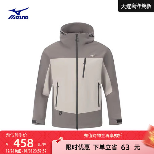 美津浓宽松防风拒水梭织夹克