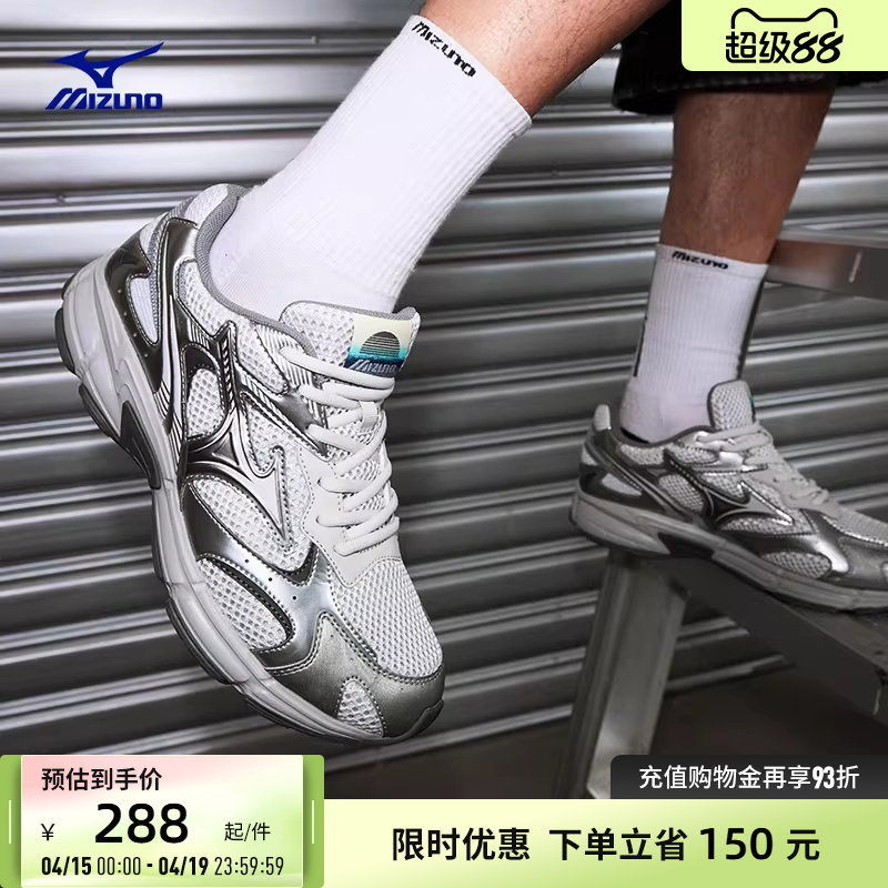 Mizuno美津浓26春夏新款复古老爹鞋缓震跑步鞋运动鞋 SPEED 2K