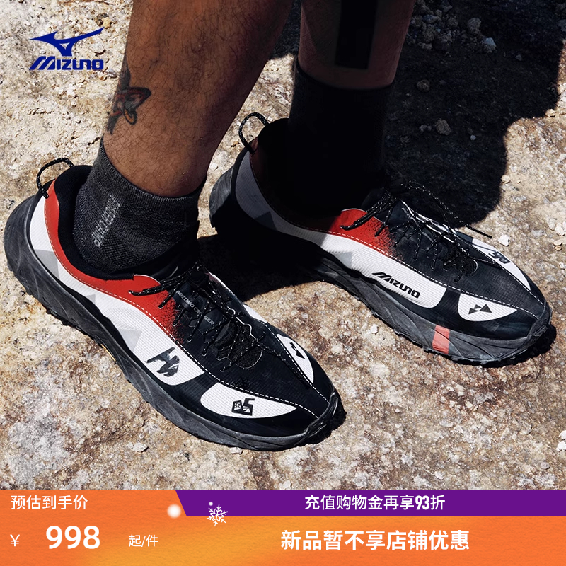 美津浓西湖跑山赛联名越野跑鞋