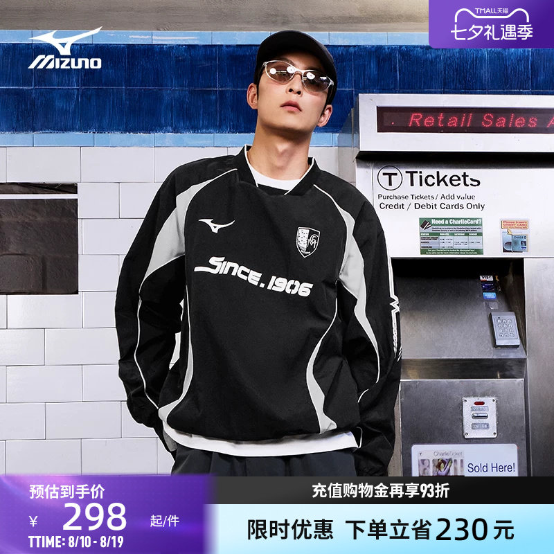 美津浓宽松速干复古足球套头衫
